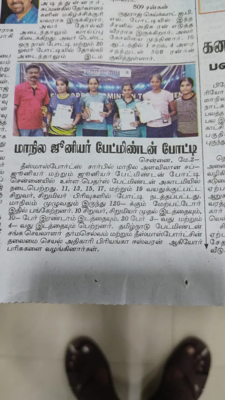 State Level Open Badminton Tournament – Chennai (2024) gallery preview 2